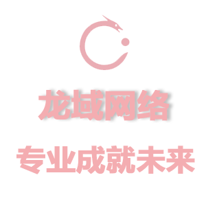 【建站价格真相手册】三分钟看懂在铁岭做网站该花多少钱
