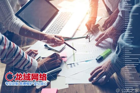 项目管理